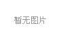 德國HBM稱重傳感器